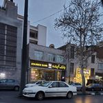 بانک آینده شعبه آیت الله کاشانی