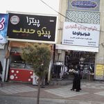خانه برگر مش دونالد