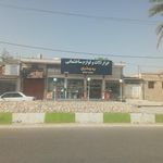 ابزارآلات ساختمانی رحمانیان