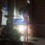 کلینیک شبانه روزی آتیه دستگرد