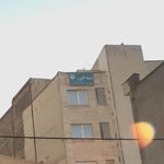 بیمه البرز