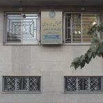 مهنوش اردبادی