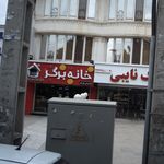 خانه برگر مش دونالد