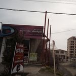 مجتمع صنعتی سپاهان باطری(باطری سازی جمشید اکبر پور)