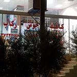 کافه خوش رکاب