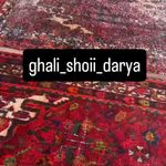 🌊قالیشویی ، مبل شویی تخصصی دریا🌊