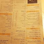 کافه وادی