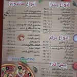 فست فود کارن