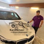 کارشناسی تخصصی خودرو  مهندس مقدم