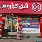 مارکت بهار