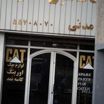 شرکت ماشین سنتر