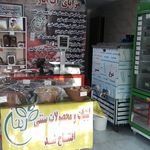لبنیات سنتی دایی مختار