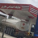 Cng پمپ گاز
