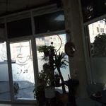 کافه فرند