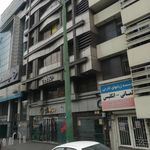 جورابان