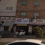 امیر مکانیک