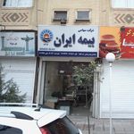 بیمه ایران