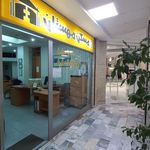 مسکن آریا زمین