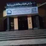 استانداری یزد