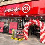 مارکت بهار