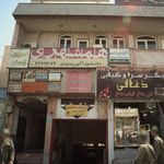 روزنامه فروشی امام علی