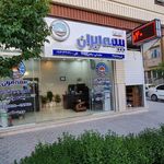 نمایندگی بیمه ایران