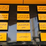 فیزیوتراپی پویان مهر