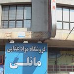 کافی نت سیتی استار
