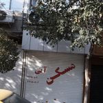 مسکن آتی