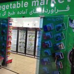 سبزی مارکت گل پونه