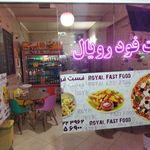 فست فود رویال