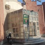 بانک صادرات باجه شهرک صنعتی