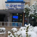 نمایندگی قهرمانی بیمه ایران کد 36524