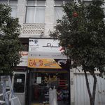 فروشگاه قانع گستر