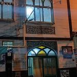 مسجد امیرالمومنین