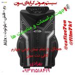 کافی نت آریا نت