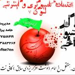 کافی نت آریا نت