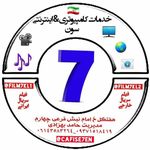 کافی نت آریا نت