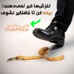 نمایندگی فروش آنلاین بیمه