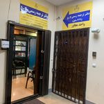 دارالترجمه رسمی ۵۰۴ (هنگسان)