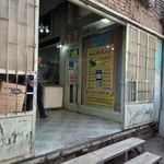 فروشگاه پوشاک یونس