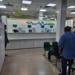 داروخانه 13 آبان