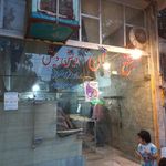مجتمع نان دیش دیش