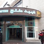ورودی ۲ مترو بهشتی