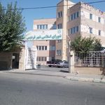 شورای اسلامی فردیس