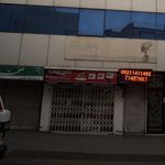 فروشگاه تخیری