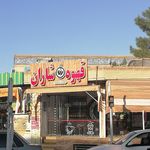 مرکز تخصصی قهوه و شکلات موکا