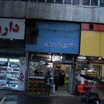 ساندویچ فرد بلوار