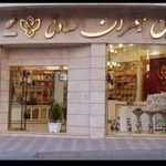 زرین زعفران صادقی(شعبه2)