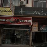 عرقیات گیاهی جوان اکسیر شفا